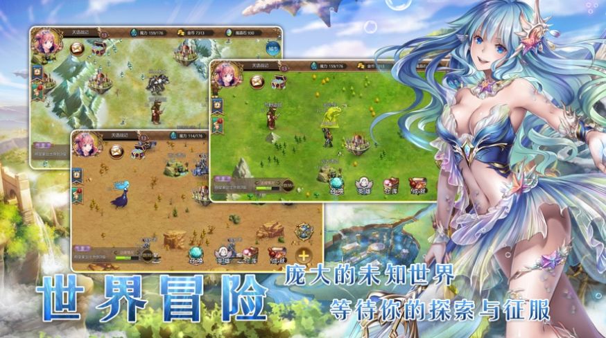 逆命reversefate1.8-插图1