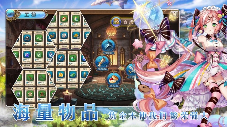 逆命reversefate1.8-插图2