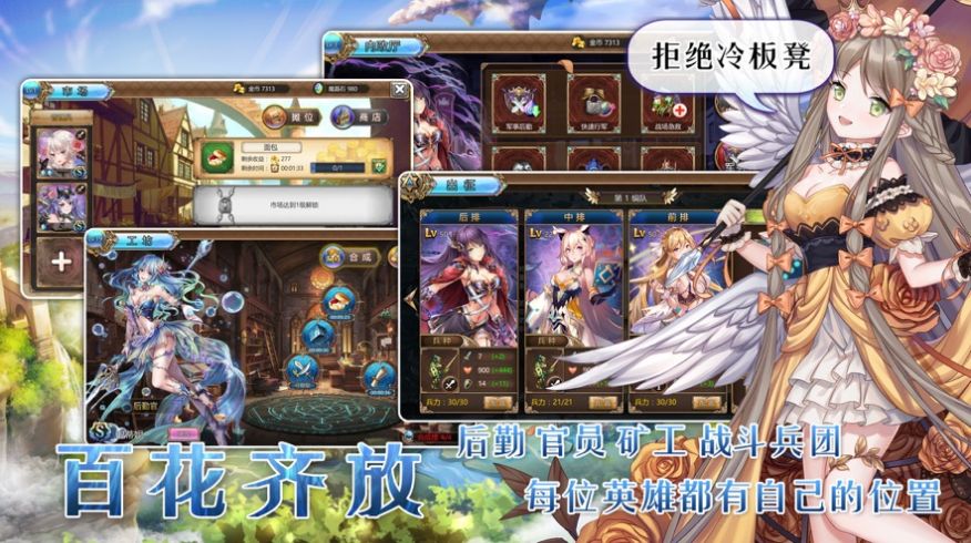 逆命reversefate1.8-插图3