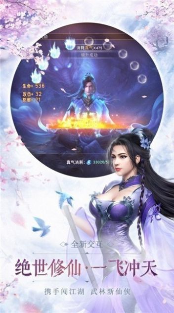 组合技能王魔兽-插图1