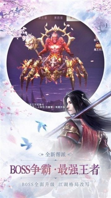 组合技能王魔兽-插图2