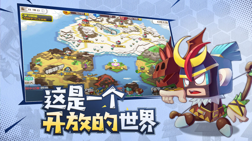 棍之勇士成名录樱花无修版-插图1