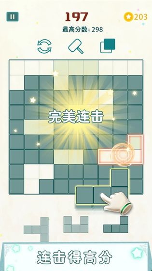 神奇的方块字游戏-插图2