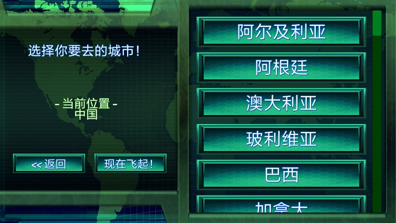 矩阵复苏汉化版-插图1