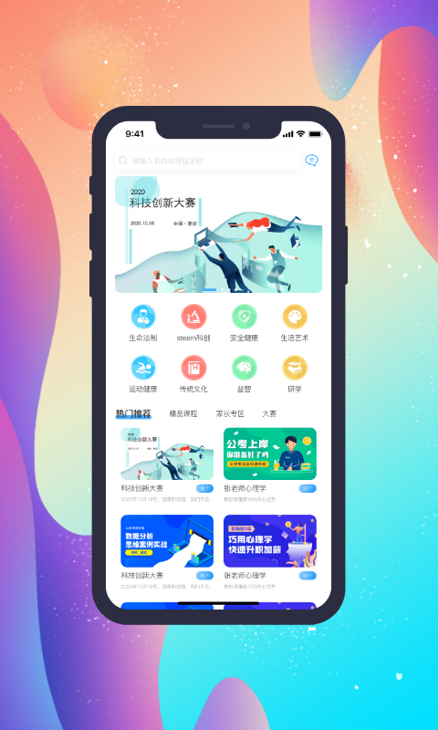 国素智学-插图1