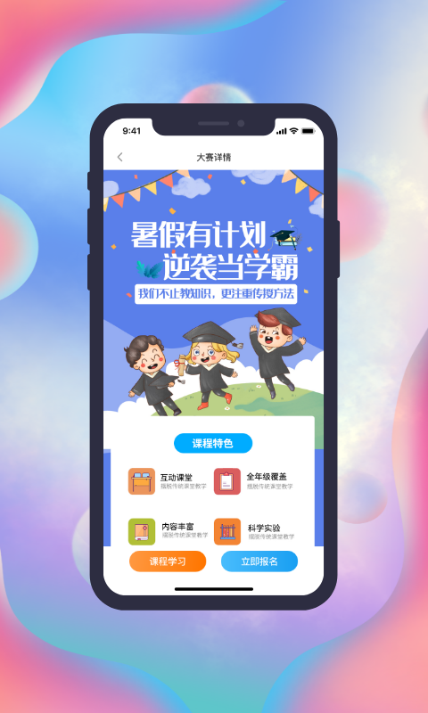 国素智学-插图2