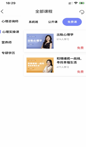 聚禾学院-插图1