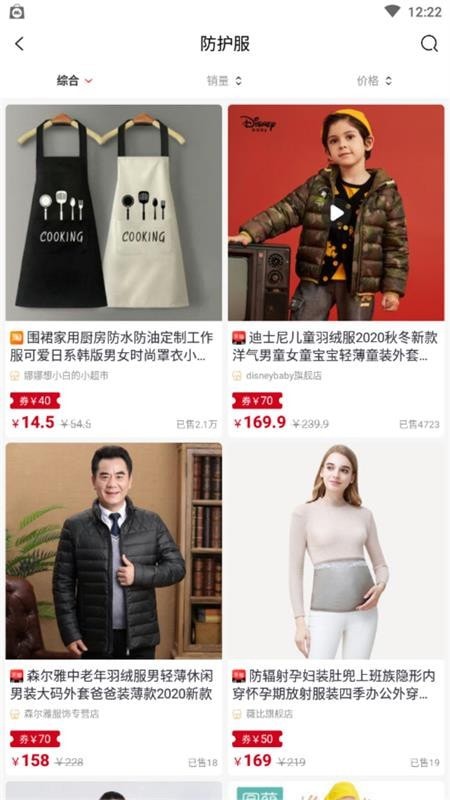 云集优品-插图2