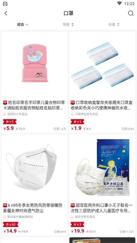 云集优品-插图3