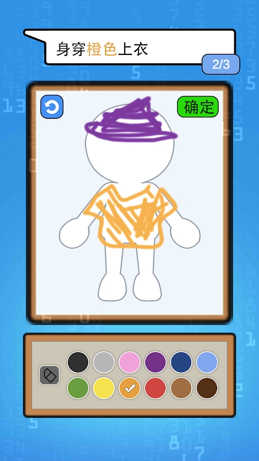 这个杀手会画画-插图1