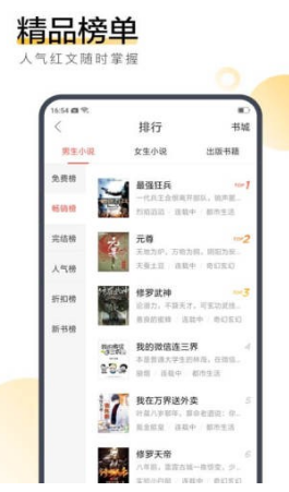 妙妙小说-插图2