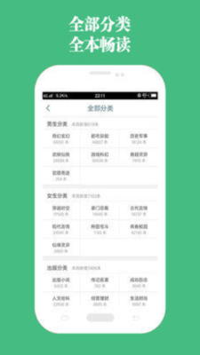 第二书包网小说-插图1