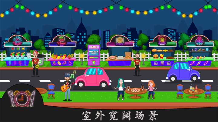 托卡小镇聚会-插图3