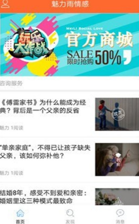 魅力雨情感-插图2 魅力雨情感-插图2