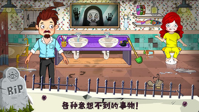 托卡小镇幽灵房间-插图2