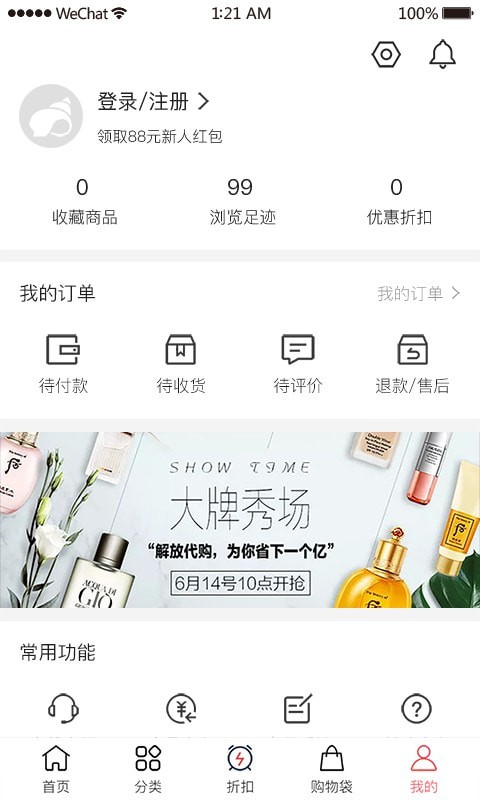 海螺优品-插图2