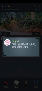 决斗羽林-插图3 决斗羽林-插图3