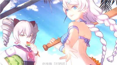 女武神的葬列-插图2