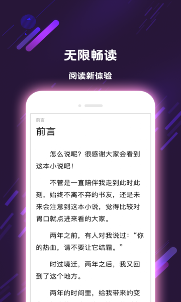 牧草小说-插图1