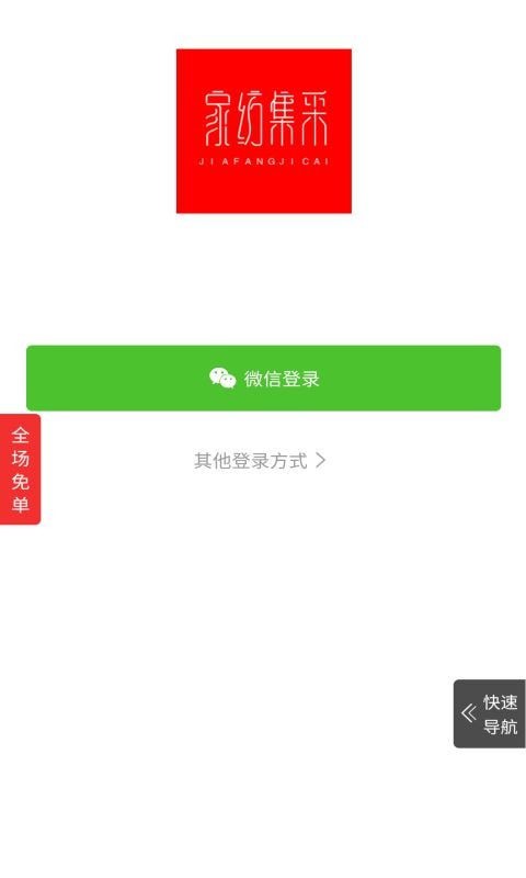 集采家纺-插图2
