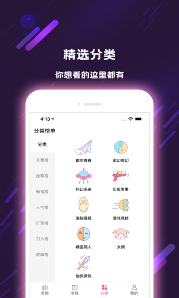 怀恋阅读-插图3