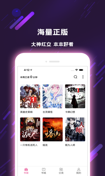 怀恋阅读-插图2