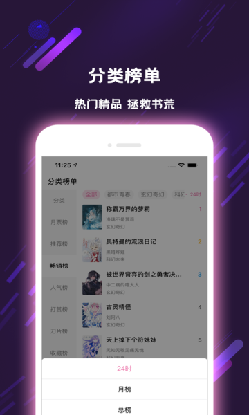 怀恋阅读-插图1