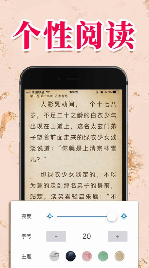 十七k小说网-插图2