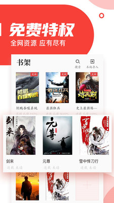 如冰小说-插图3