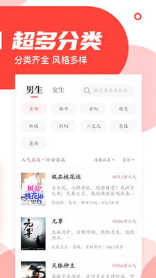 如冰小说-插图2