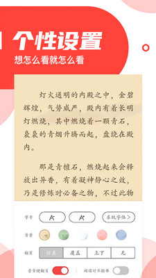 如冰小说-插图1