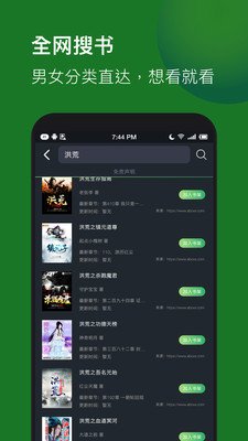 有免小说-插图3