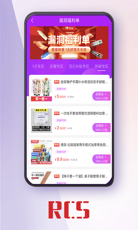 日常省-插图2