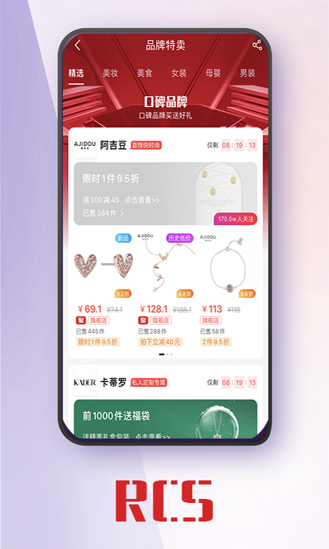 日常省-插图3