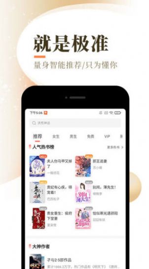 华文小说网-插图1