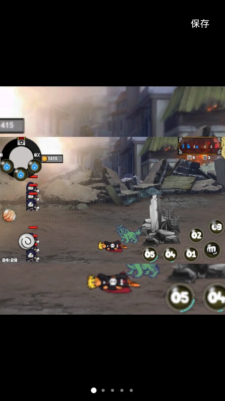 火影战记新生代-插图2