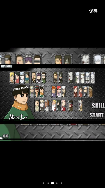 火影战记新生代-插图3