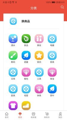 小花牛-插图1