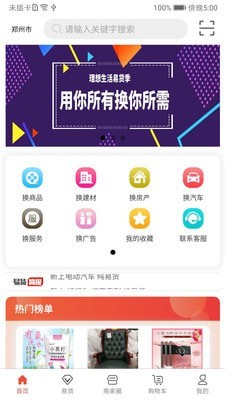 小花牛-插图2