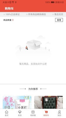 小花牛-插图3