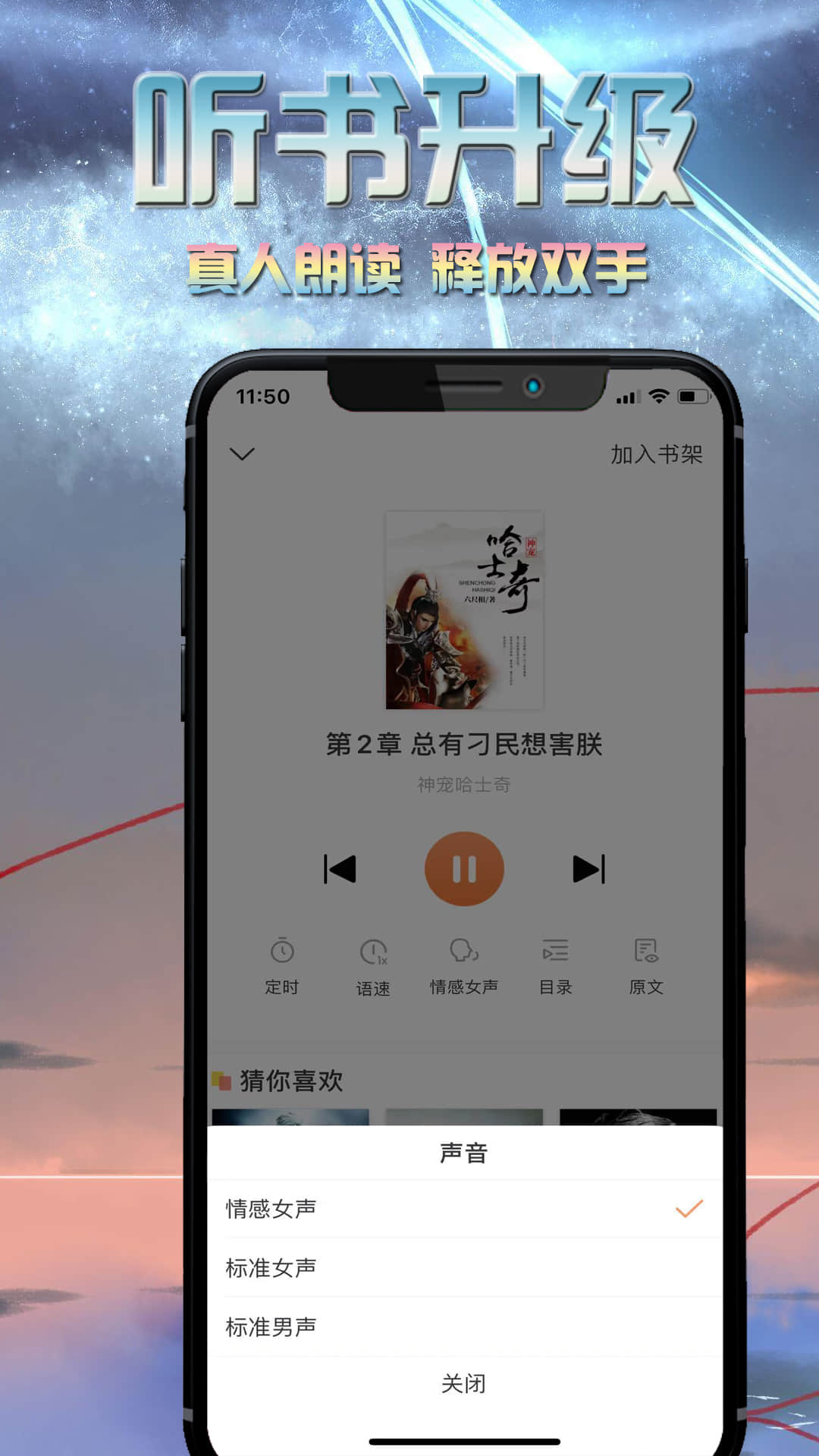 爱米小说-插图1