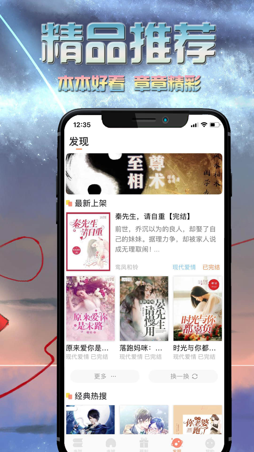 爱米小说-插图2