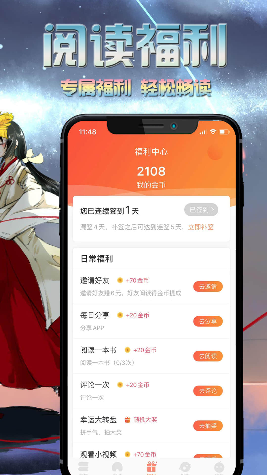 爱米小说-插图3