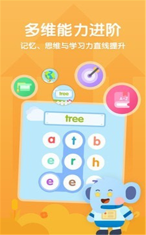 小象脑力-插图2