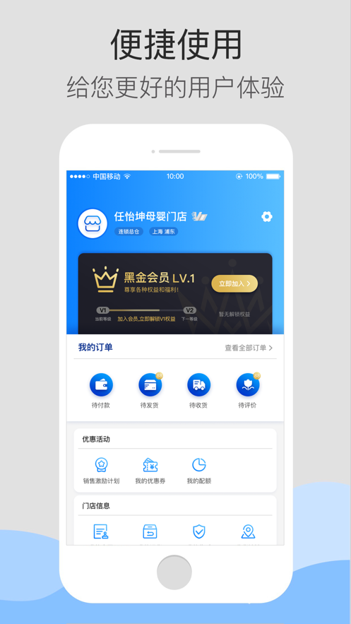 达e购安卓版-插图1