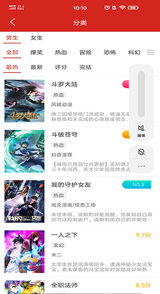 白夜次元安卓版-插图2