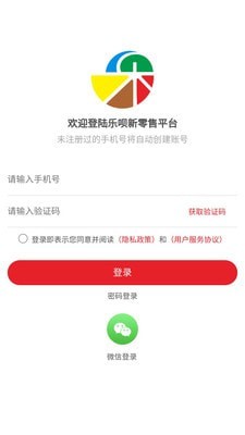 乐呗-插图1
