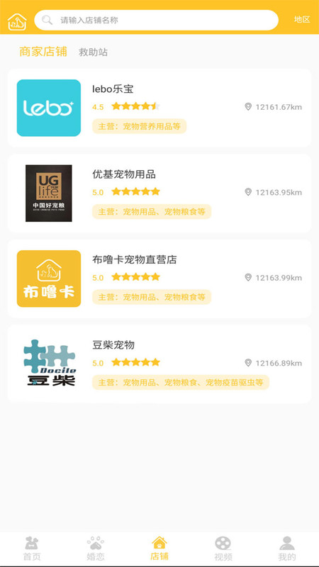布噜卡-插图3