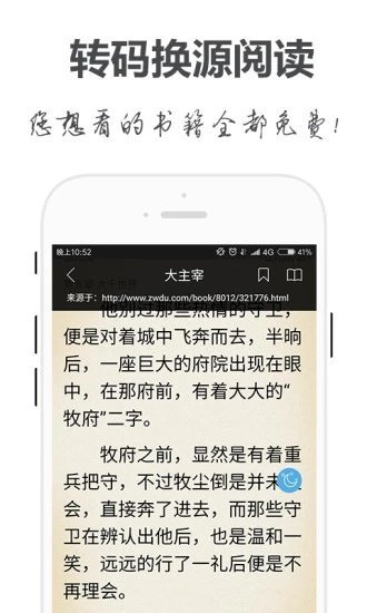 手阅小说-插图1