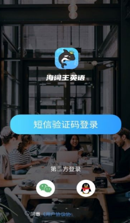 海词王-插图1
